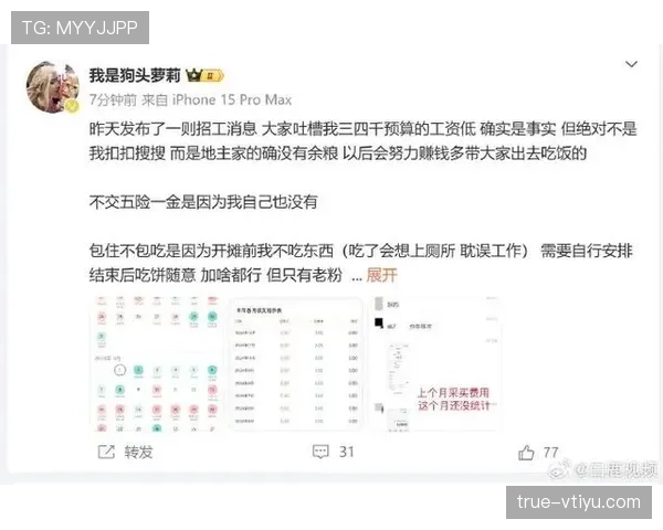 余依婷出门连价签都没撕，随手一摆就是我半年的工资